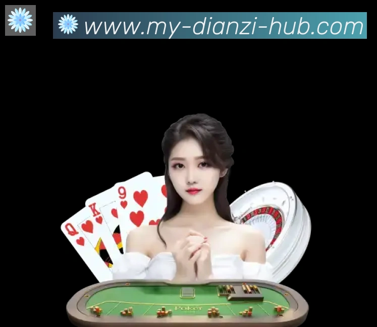 App界面