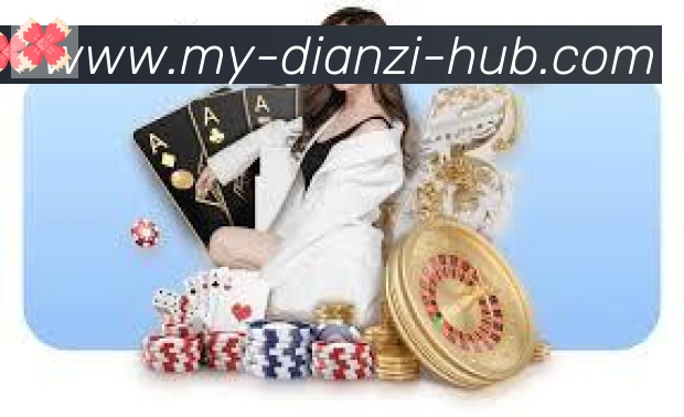 BG电子全站App